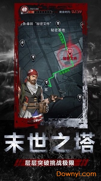 末世庇护所无限钻石金币版 游戏截图