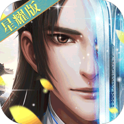 牧仙迹无限元宝版 Logo
